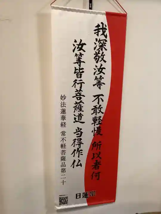 太閤山常泉寺のその他建物