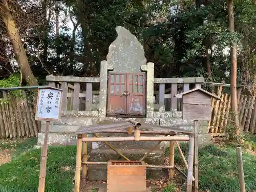 小御門神社の末社