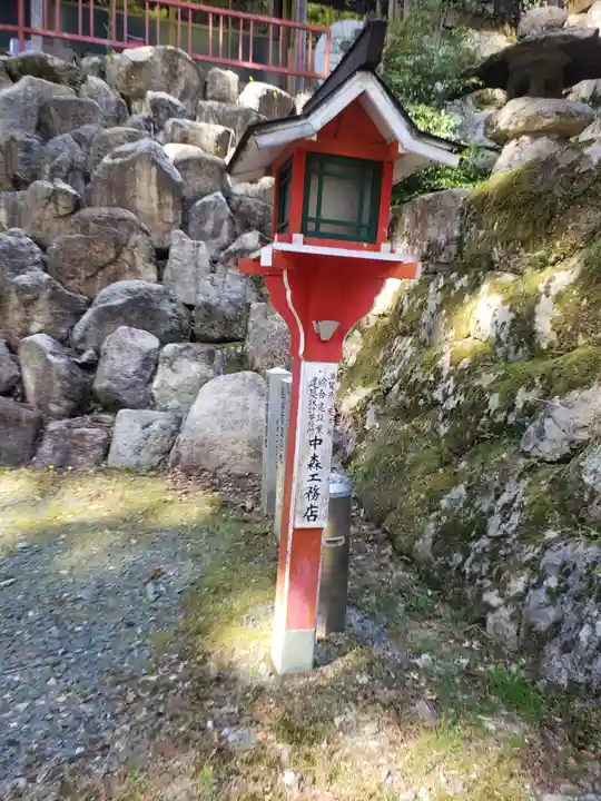 三方石観世音のその他建物