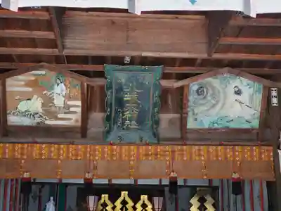 八坂神社のその他建物