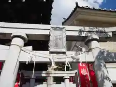 上千葉香取神社の鳥居