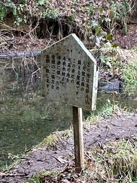 幣立神宮(熊本県)