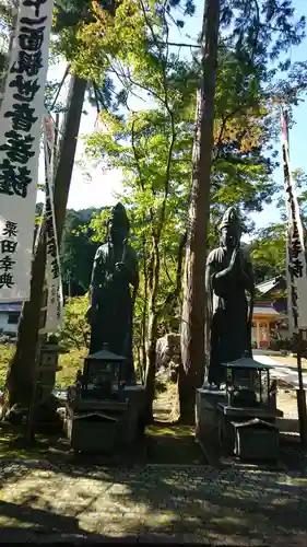 華厳寺の仏像