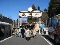 成田山新勝寺(千葉県)