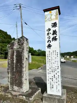 栗原寺の{uncategorized: "未分類", other: "その他", undefined: "問題あり", building: "その他建物", grave: "お墓", sacred_gate: "鳥居", guardian: "狛犬", statue: "像", buddha: "仏像", history: "歴史", nature: "自然", garden: "庭園", animal: "動物", pagoda: "塔", temizu: "手水舎", mountain_gate: "山門・神門", sanctuary: "本殿・本堂", subordinate: "末社・摂社", art: "芸術", scenery: "景色", jizo: "地蔵", ema: "絵馬", goshuin: "御朱印", omikuji: "おみくじ", items: "授与品その他", amulet: "お守り", goshuincho: "御朱印帳", eats: "食事", festival: "お祭り", votive_dance: "神楽", shichigosan: "七五三参", wedding: "結婚式", experience: "体験その他", initially: "初詣", around: "周辺", anti_infection: "感染症対策"}