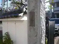 龍光院(東京都)