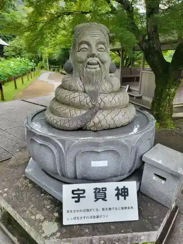 三室戸寺(京都府)