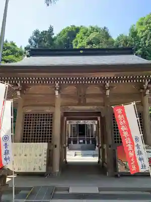 青麻神社(宮城県)