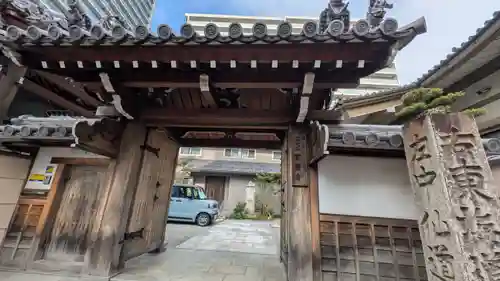 覚善寺(滋賀県)