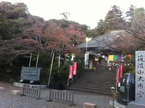 筑波山神社のその他建物