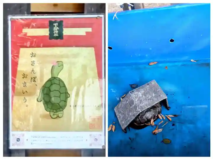 下谷神社(東京都)