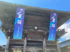 白山神社(新潟県)