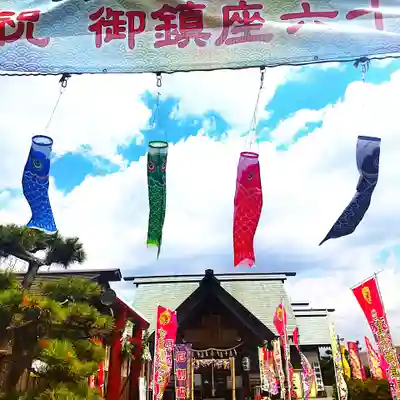 七重浜海津見神社(北海道)