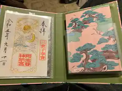 阿佐ヶ谷神明宮(東京都)