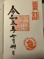 東京羽田 穴守稲荷神社(東京都)