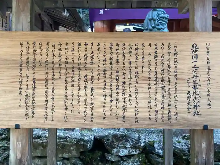 丹生都比売神社の{uncategorized: "未分類", other: "その他", undefined: "問題あり", building: "その他建物", grave: "お墓", sacred_gate: "鳥居", guardian: "狛犬", statue: "像", buddha: "仏像", history: "歴史", nature: "自然", garden: "庭園", animal: "動物", pagoda: "塔", temizu: "手水舎", mountain_gate: "山門・神門", sanctuary: "本殿・本堂", subordinate: "末社・摂社", art: "芸術", scenery: "景色", jizo: "地蔵", ema: "絵馬", goshuin: "御朱印", omikuji: "おみくじ", items: "授与品その他", amulet: "お守り", goshuincho: "御朱印帳", eats: "食事", festival: "お祭り", votive_dance: "神楽", shichigosan: "七五三参", wedding: "結婚式", experience: "体験その他", initially: "初詣", around: "周辺", anti_infection: "感染症対策"}