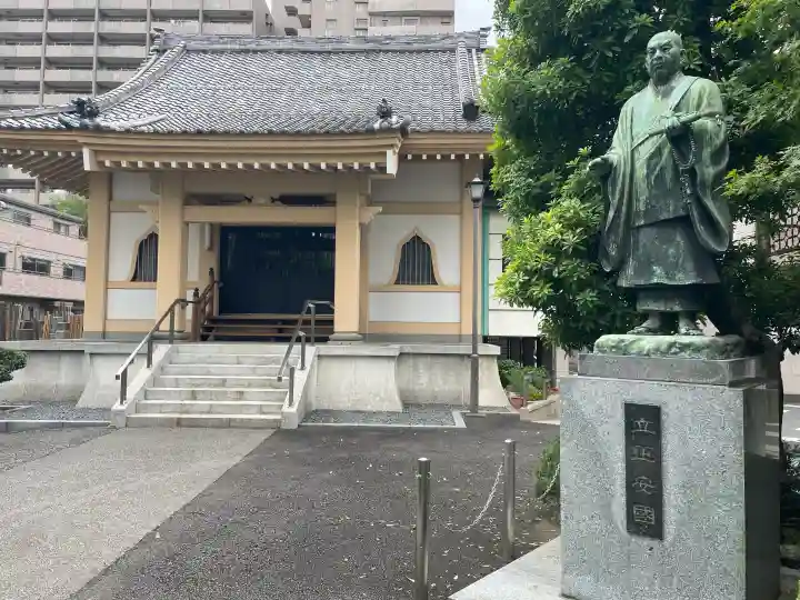 日慶寺(東京都)