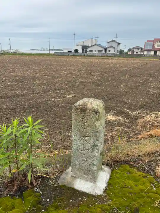 高薗寺のその他建物
