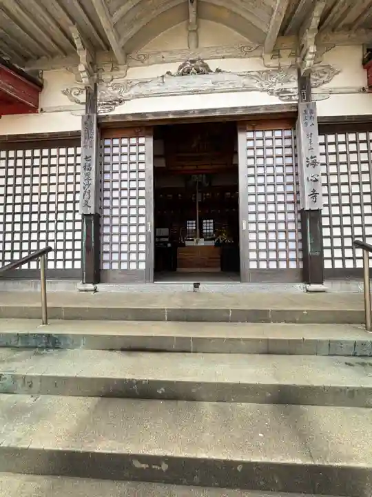 海心寺(福岡県)