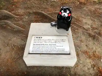 八代宮(熊本県)