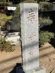 金蔵寺の建物その他