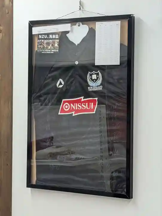 雑太社(京都府)