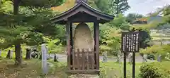 普門院（文知摺観音 安洞院）の周辺