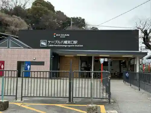 石清水八幡宮(京都府)