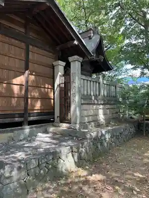 伊和神社(長野県)