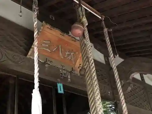 三八城神社(青森県)