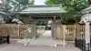 根室金刀比羅神社の山門・神門