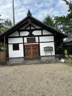 法華寺(奈良県)