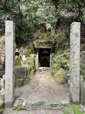 洞川八大龍王(兵庫県)