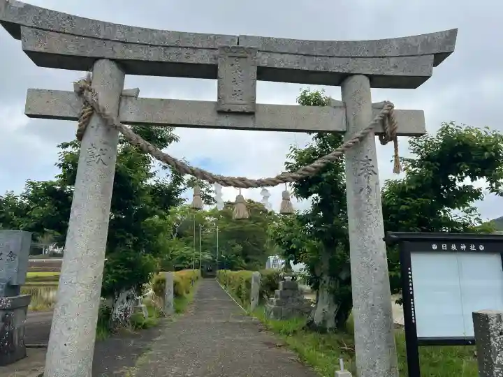 赤木日枝神社(佐賀県)