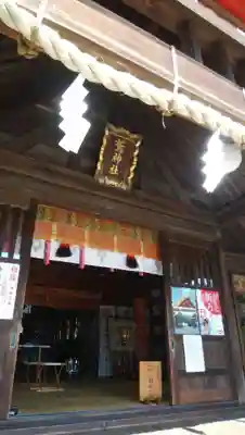 鷲神社の本殿・本堂