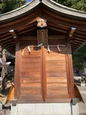 磯良神社（疣水神社）の{uncategorized: "未分類", other: "その他", undefined: "問題あり", building: "その他建物", grave: "お墓", sacred_gate: "鳥居", guardian: "狛犬", statue: "像", buddha: "仏像", history: "歴史", nature: "自然", garden: "庭園", animal: "動物", pagoda: "塔", temizu: "手水舎", mountain_gate: "山門・神門", sanctuary: "本殿・本堂", subordinate: "末社・摂社", art: "芸術", scenery: "景色", jizo: "地蔵", ema: "絵馬", goshuin: "御朱印", omikuji: "おみくじ", items: "授与品その他", amulet: "お守り", goshuincho: "御朱印帳", eats: "食事", festival: "お祭り", votive_dance: "神楽", shichigosan: "七五三参", wedding: "結婚式", experience: "体験その他", initially: "初詣", around: "周辺", anti_infection: "感染症対策"}