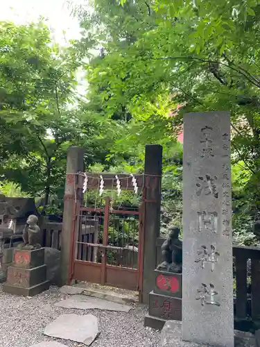 小野照崎神社(東京都)