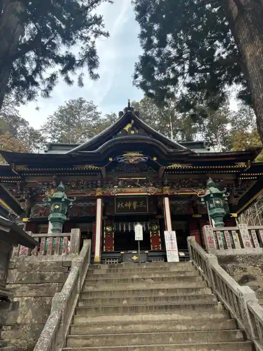 三峯神社(埼玉県)