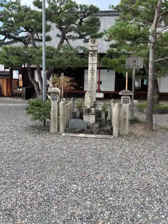 六道珍皇寺(京都府)