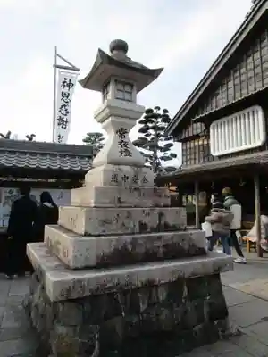 伊勢神宮内宮（皇大神宮）(三重県)