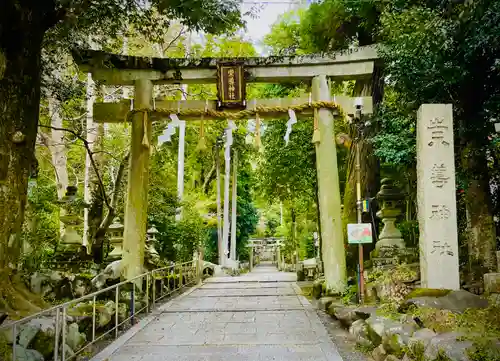 崇道神社の鳥居