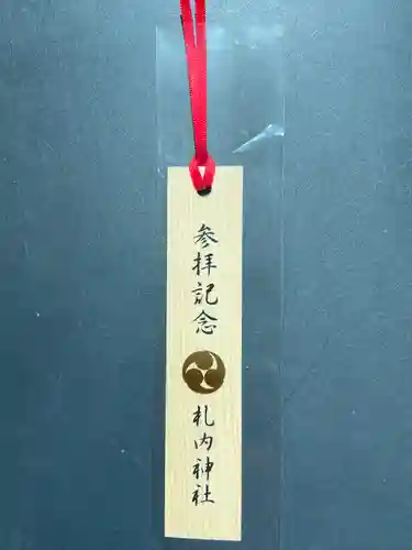 札内神社の授与品その他