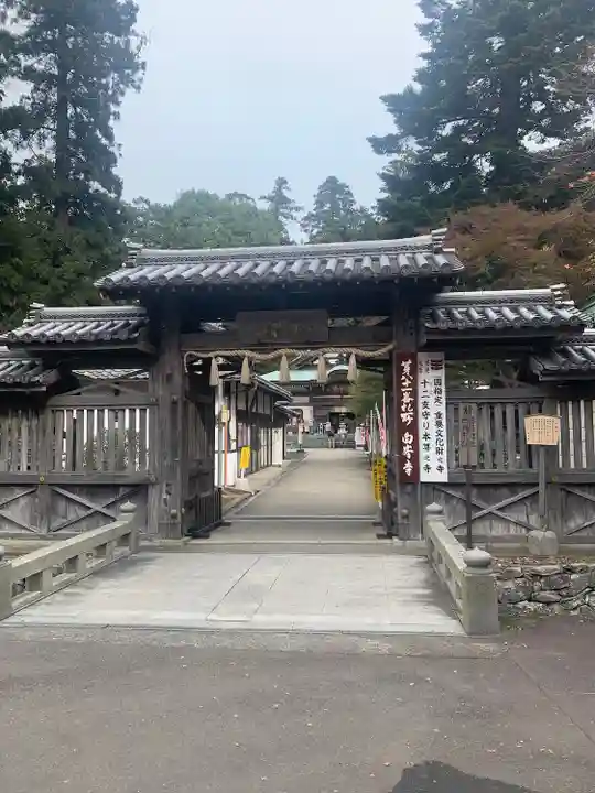 白峯寺(香川県)