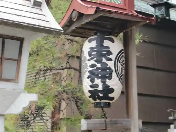 千束稲荷神社のその他建物