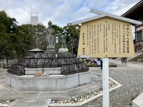 西新井大師総持寺の仏像