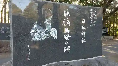 日枝神社のその他建物