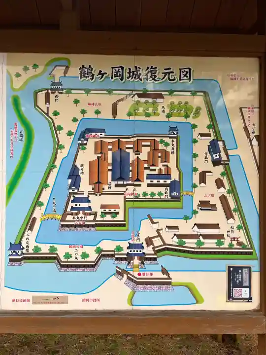 荘内神社(山形県)