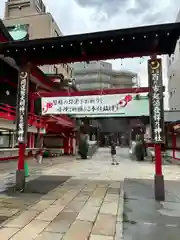 鷲神社(東京都)