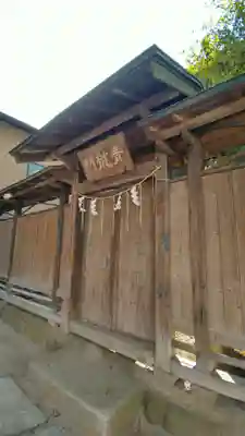 松戸神社(千葉県)