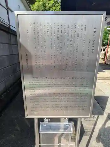 観音寺(東京都)